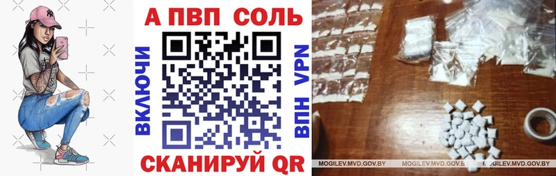 Наркошоп купить Псилоцибиновые грибы  СОЛЬ  ГАШ  МЕФ  МАРИХУАНА  Почеп