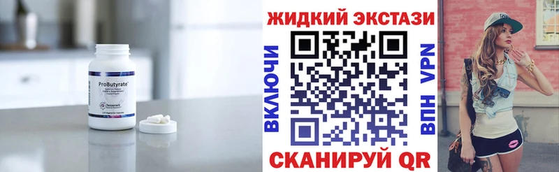 БУТИРАТ оксана  Купить где  Почеп 