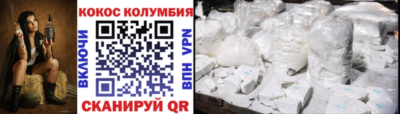 Купить где  Почеп  КОКАИН Fish Scale 
