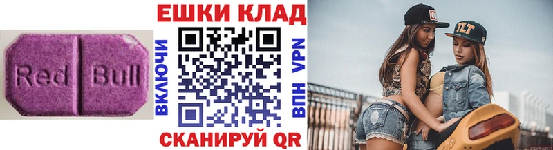 Купить закладки  Почеп  Ecstasy ешки 