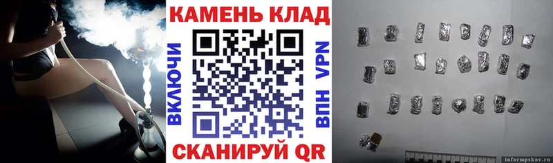 ГАШ hashish  Купить где  Почеп 