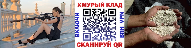Купить где  Почеп  Героин герыч 