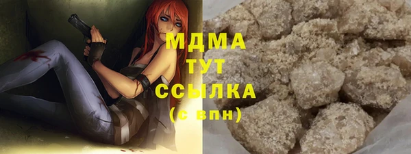 стаф Зеленокумск