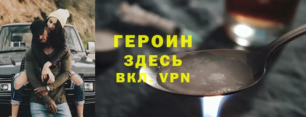 стаф Зеленодольск