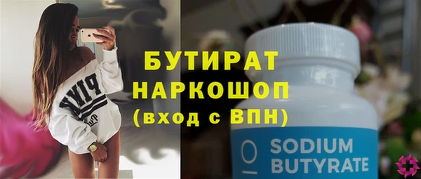 стаф Зеленокумск