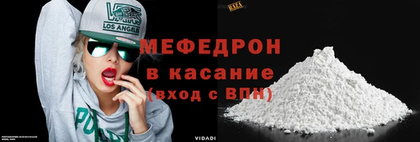 стаф Зеленокумск