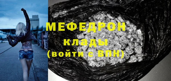 стаф Зеленокумск