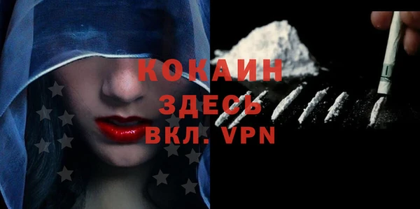 стаф Зеленокумск