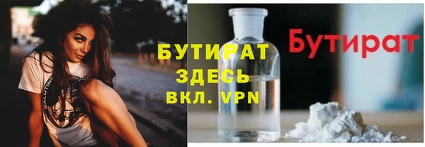стаф Зеленодольск