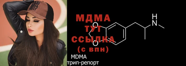 стаф Зеленодольск
