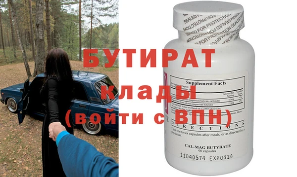 стаф Зеленокумск