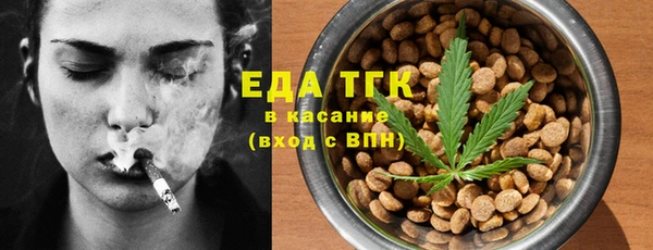 стаф Зеленокумск