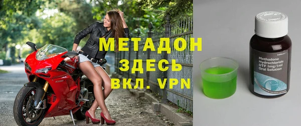 стаф Зеленодольск