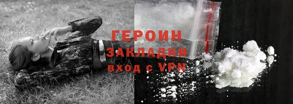 стаф Зеленокумск