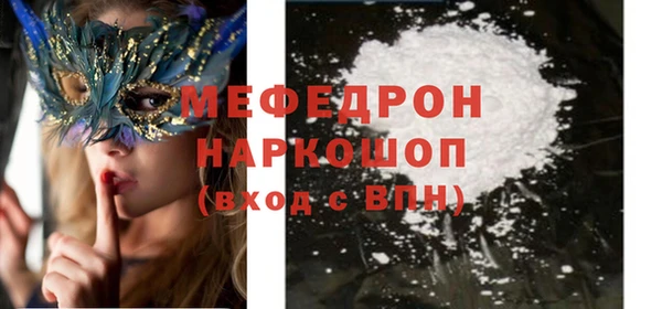 стаф Зеленокумск