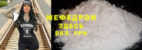 стаф Зеленокумск