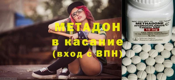 стаф Зеленодольск