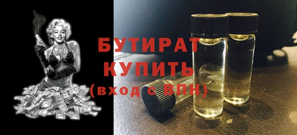 стаф Зеленокумск