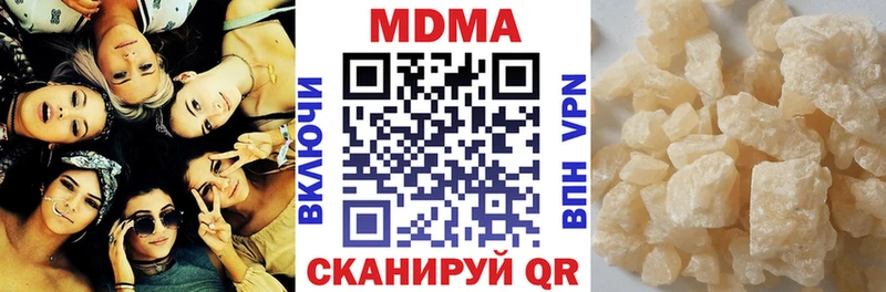 MDMA crystal  Купить  Почеп 
