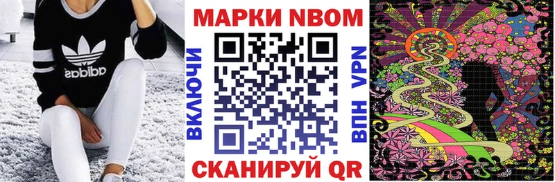 Наркотические марки 1,8мг  Купить где  Почеп 