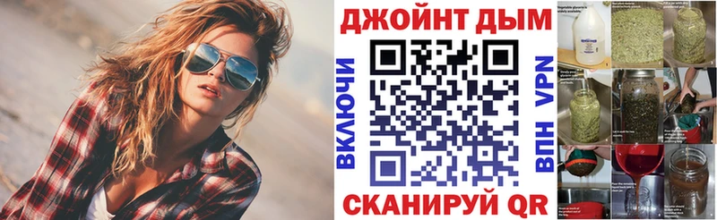 Купить закладки  Почеп  Бошки Шишки план 